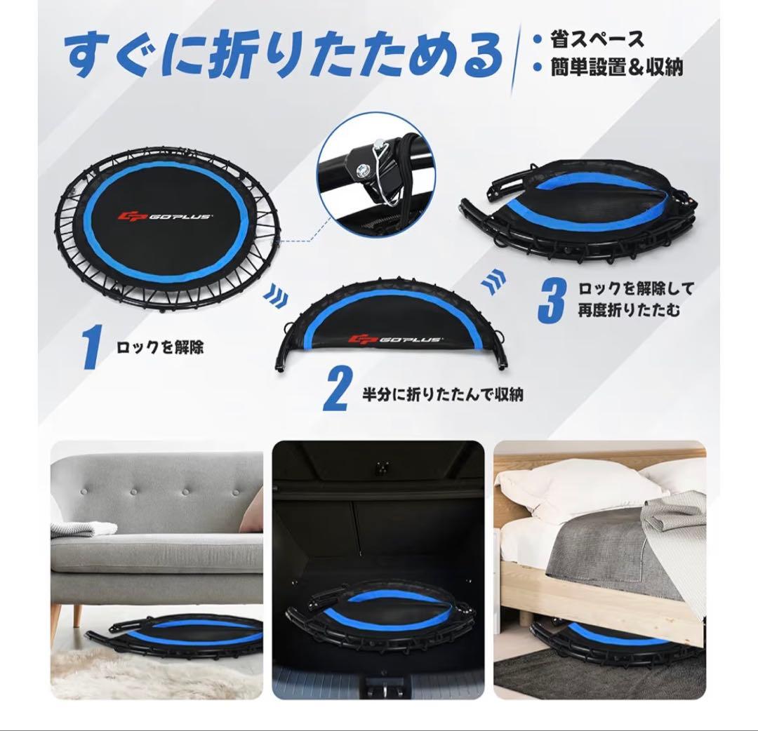 Giantex トランポリン 幅101cm 耐荷重150kg 手すり4段階調節