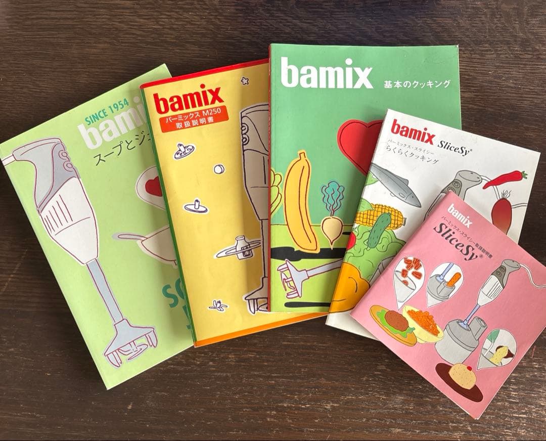 Faty店セール期間限定 　　bamix M250set + SliceSy