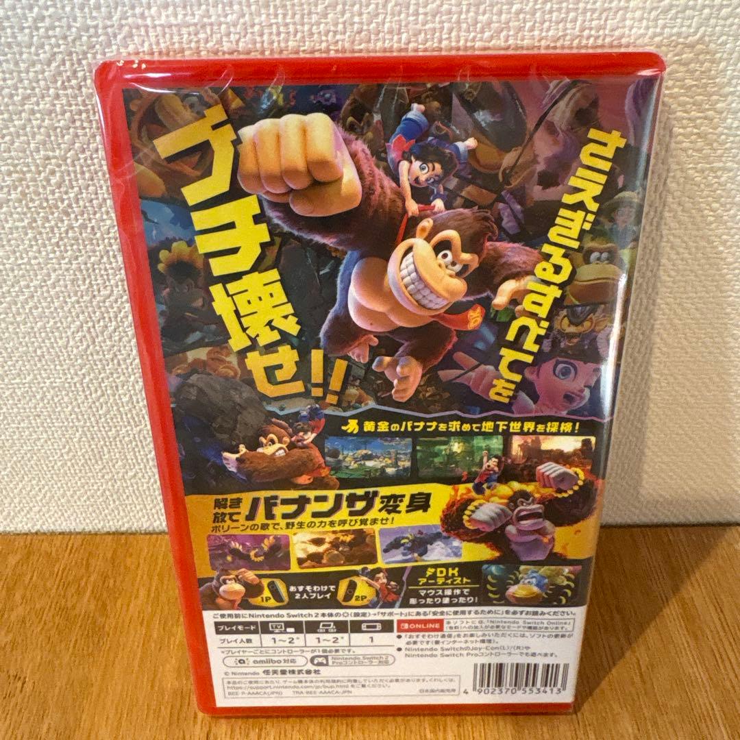 ドンキーコングバナンザ