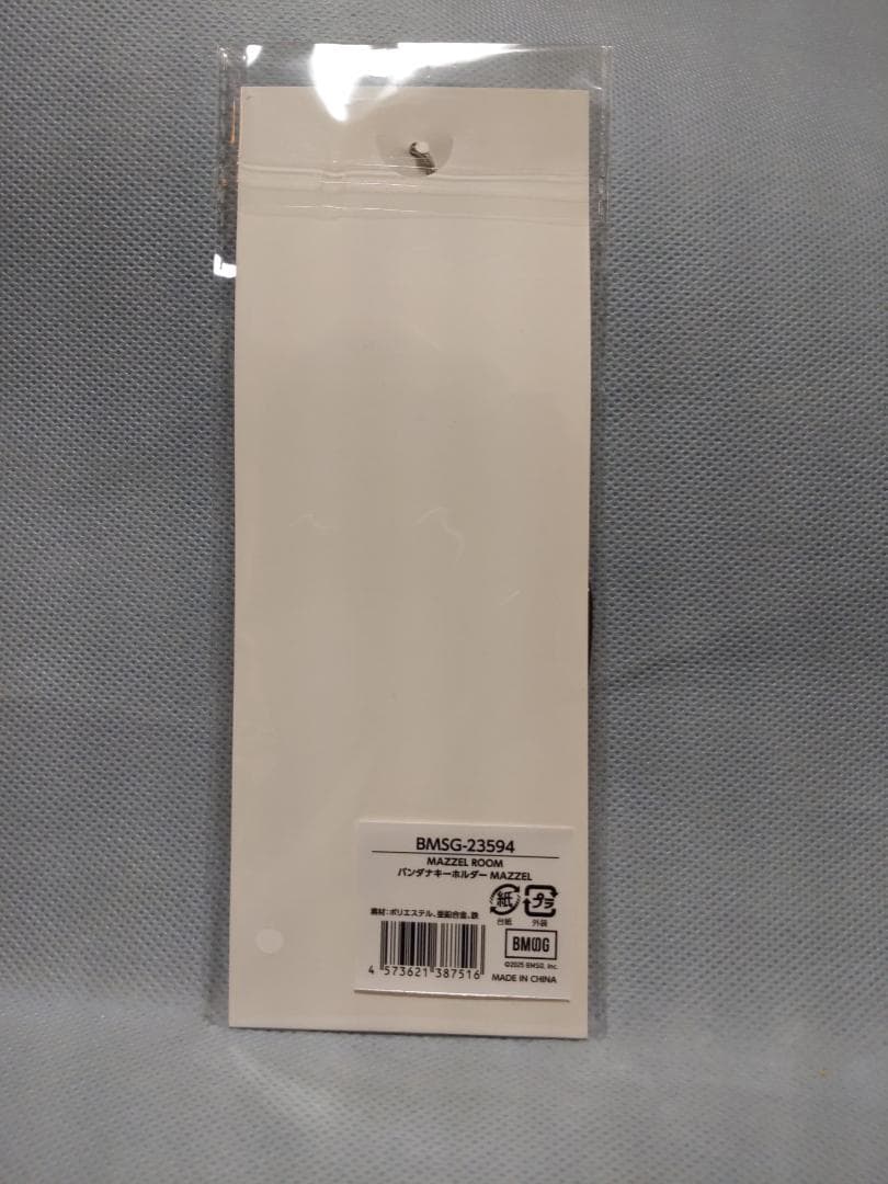まぜべや バンダナキーホルダー MAZZEL