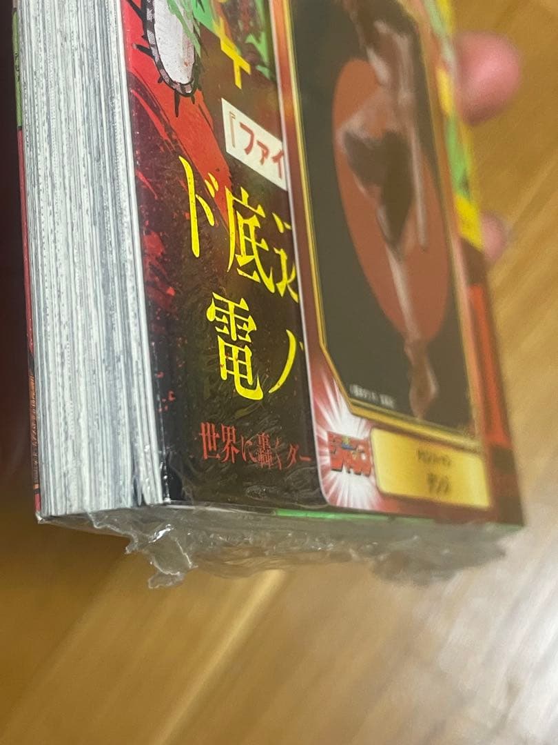 チェンソーマン　初版　1巻　新品　未開封