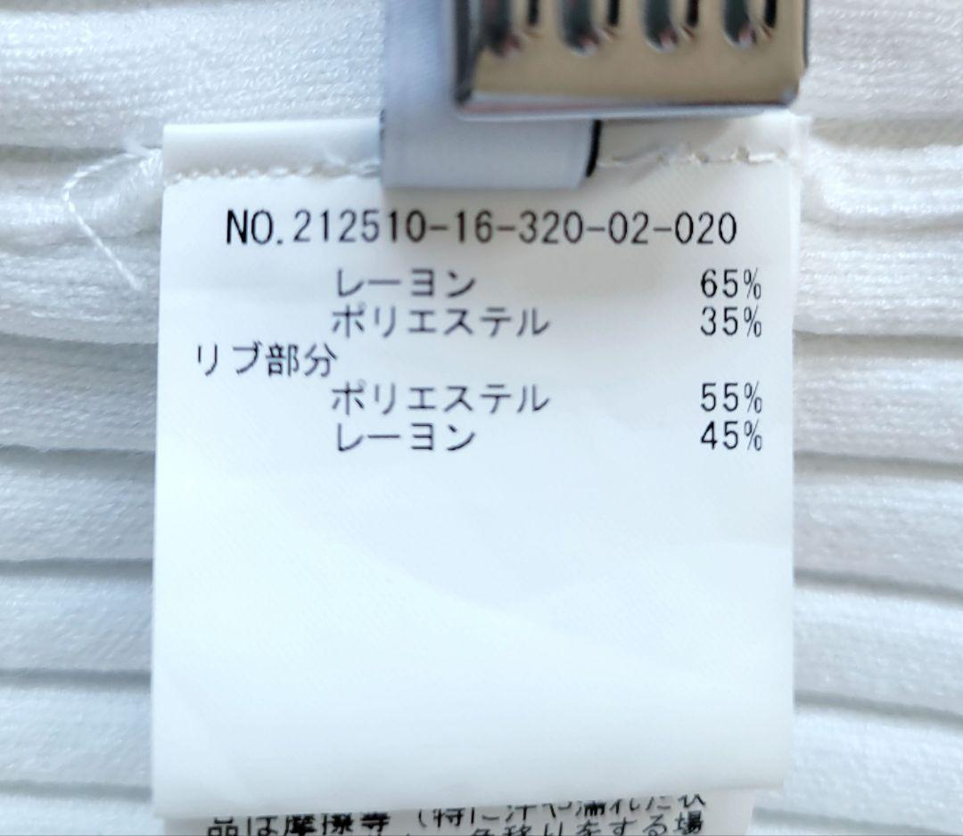 ルルウィルビー　キーネック リブ カーディガン 金ボタン ホワイト アルアバイル