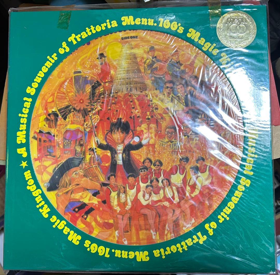 LP+CD／Musical Souvenir Of Trattor