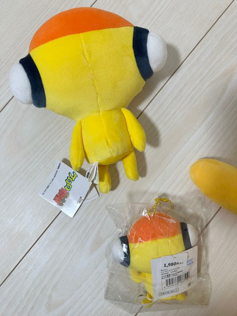 クルル曹長 ぬいぐるみ 等身大 むにゅぐるみ