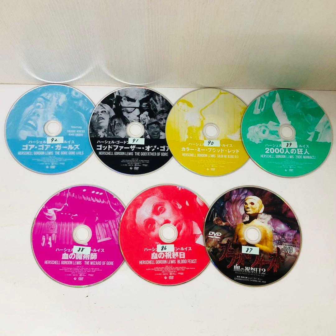 ハーシェル・ゴードン・ルイス監督作品　DVD7枚セット　スプラッター映画