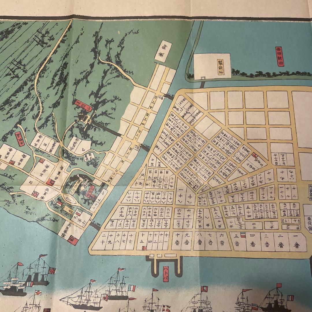 復刻古地図 横浜明細全図 慶応４年 師岡屋伊兵衛 一川芳員