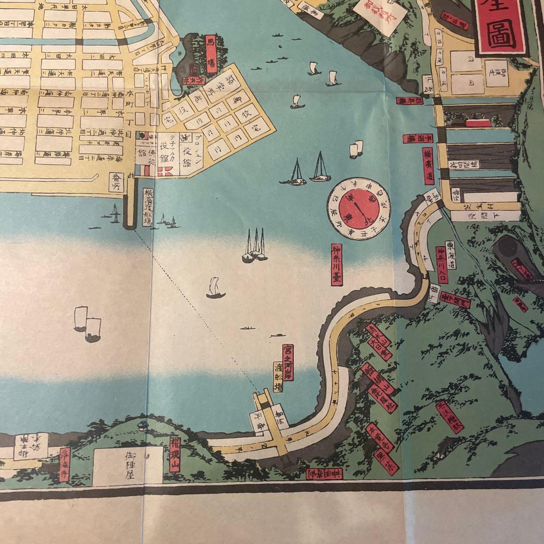 復刻古地図 横浜明細全図 慶応４年 師岡屋伊兵衛 一川芳員