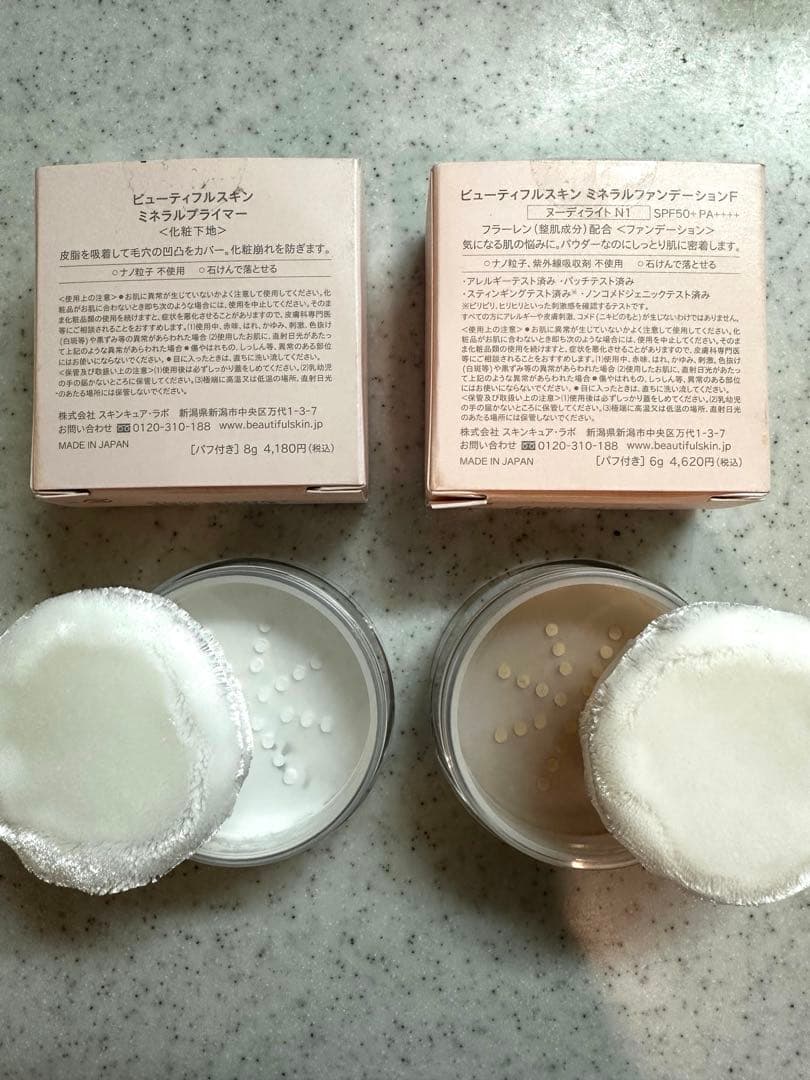 新品Beautiful SkinミネラルファンデーションF& ミネラルプライマー