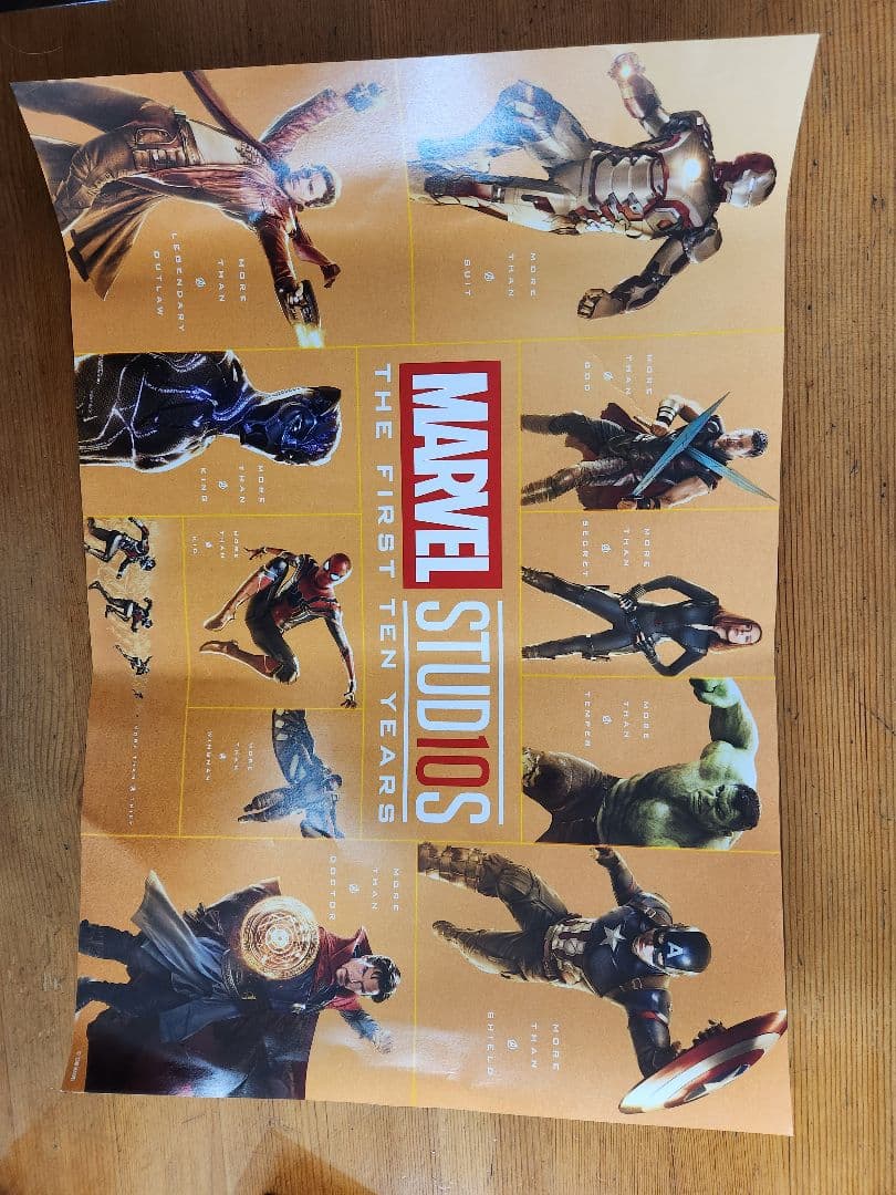 映画入場者特典ポスターコレクション12枚