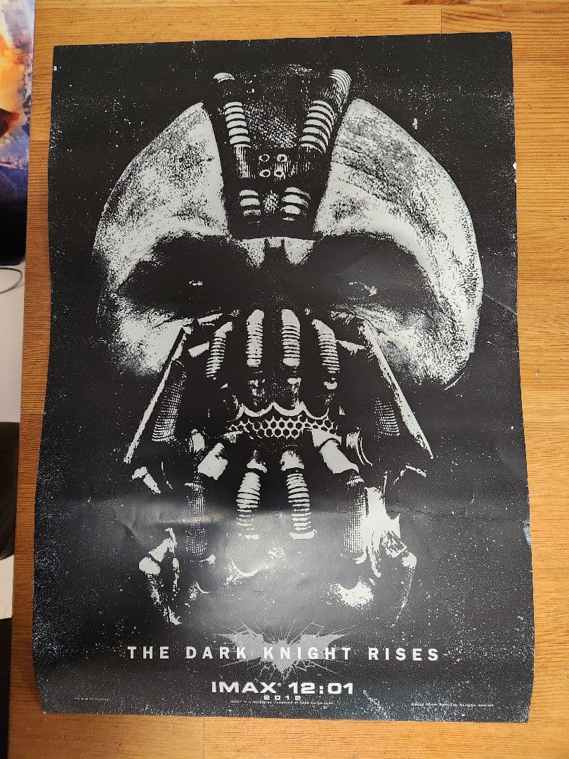 映画入場者特典ポスターコレクション12枚