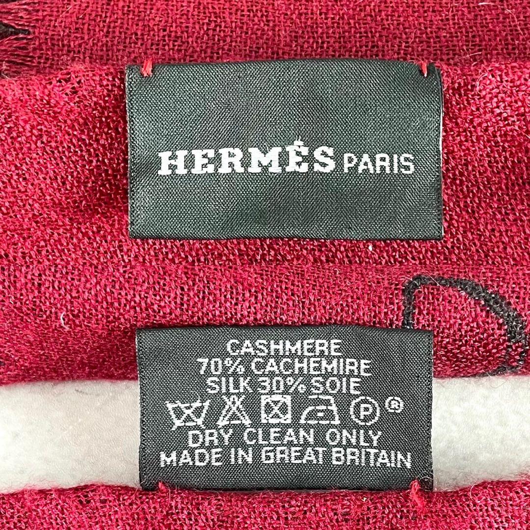 HERMÈSエルメス カシシル　ホースシュー柄　ストール カシミヤシルク