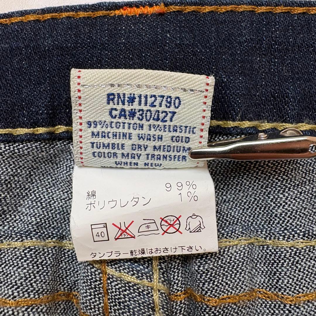 【美品】 TRUE RELIGION JULIE ストレッチ ストレートデニム