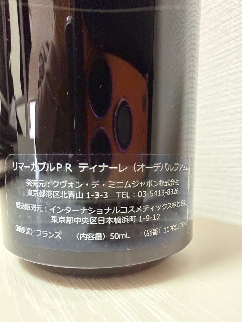 香水(ユニセックス) LE COUVENT MAISON DE PARFUM TINHARE