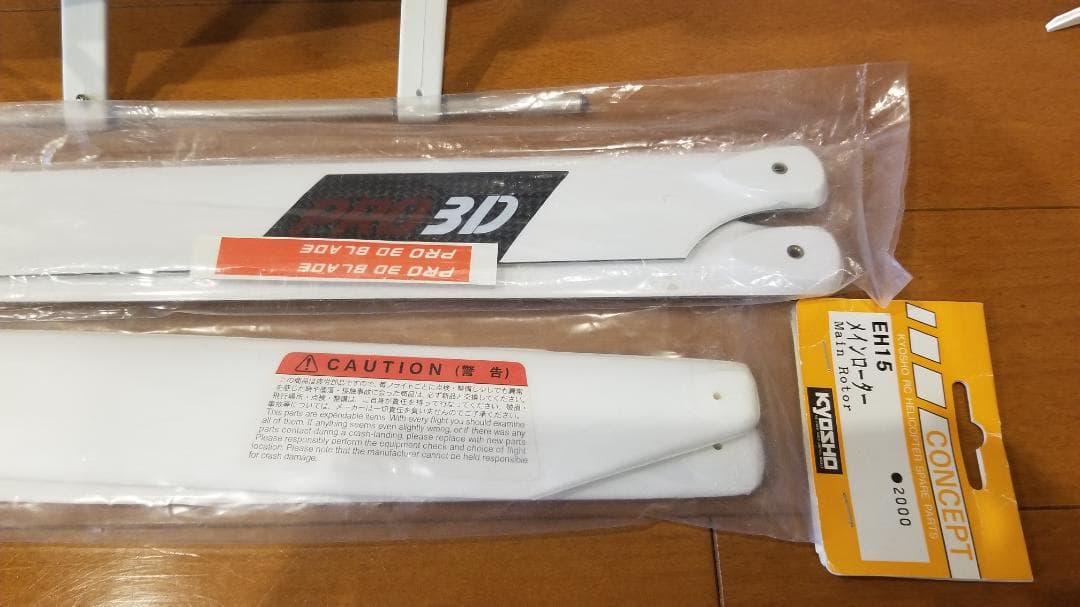 「マサ」　電動ラジコンヘリ　京商製EPコンセプト・ ヒューズ500