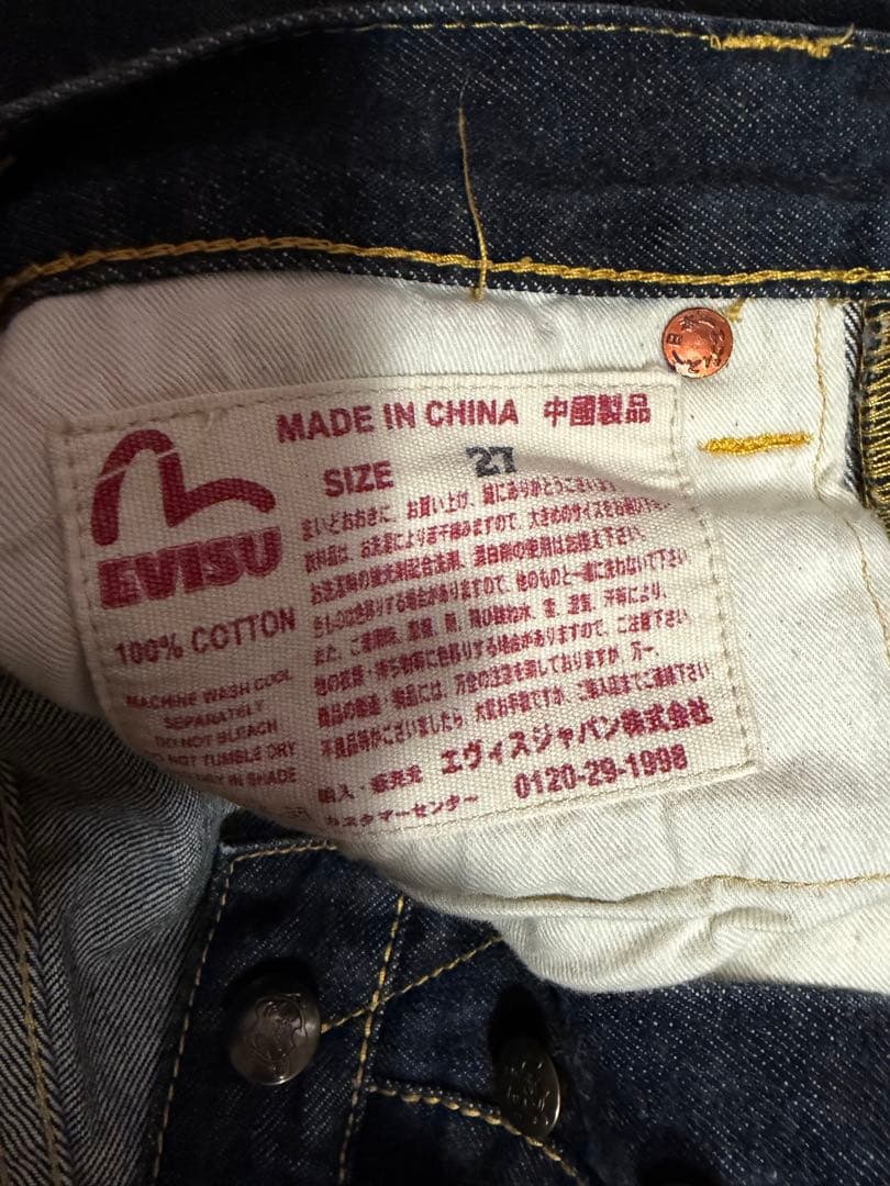 まーみ【希少】エヴィス ジーパン EVISU WOMAN OSAKA