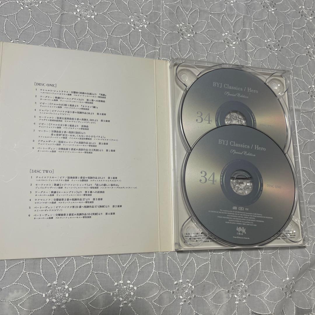 クラシック BYJ Classics / Hero Special Edition