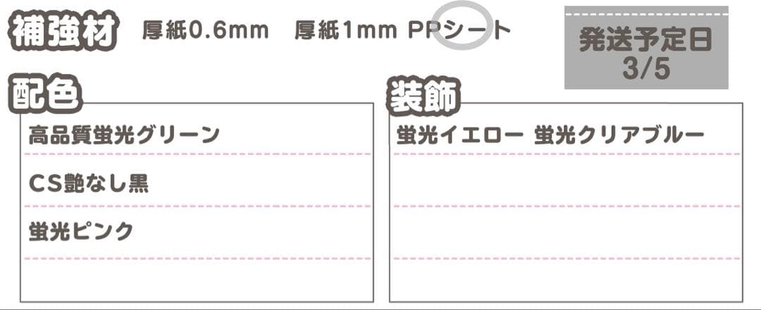 うちわ文字 オーダー うちわ屋さん
