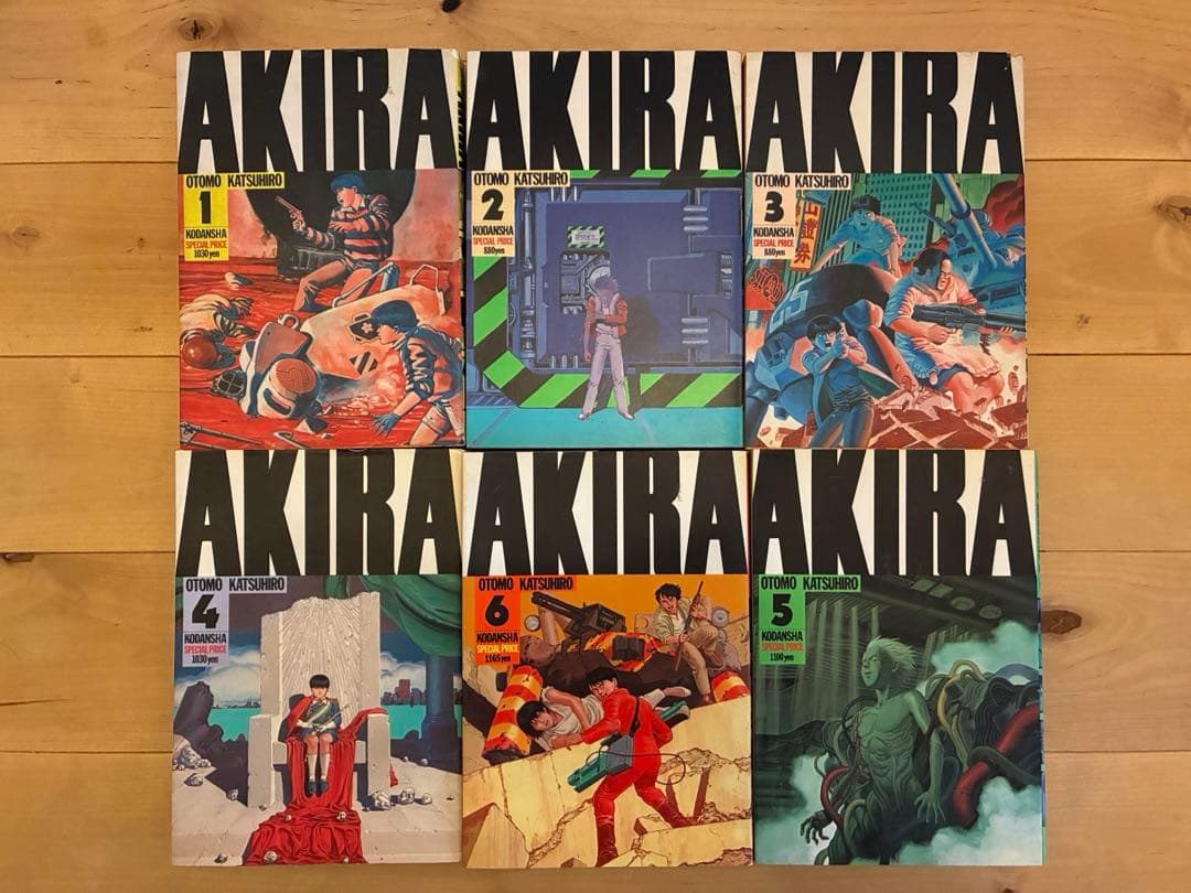 AKIRA 全巻セット 1-6巻