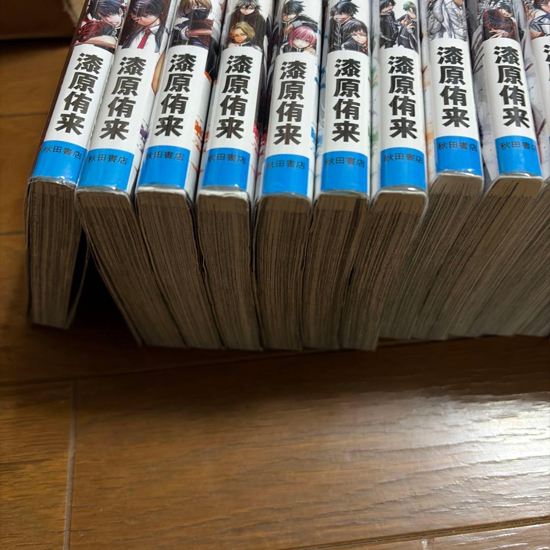 桃源暗鬼　27巻　セット カバー付き 注意抜けあり。