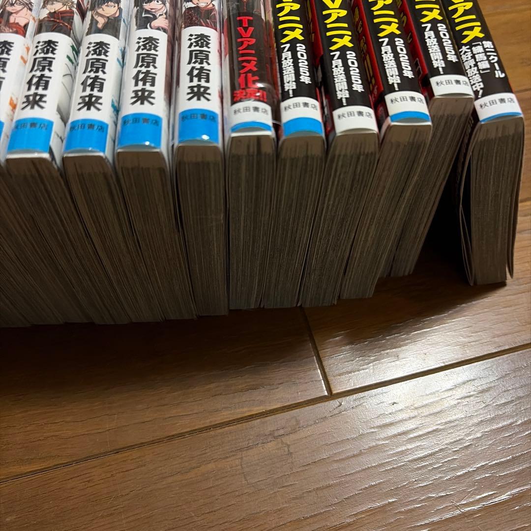 桃源暗鬼　27巻　セット カバー付き 注意抜けあり。