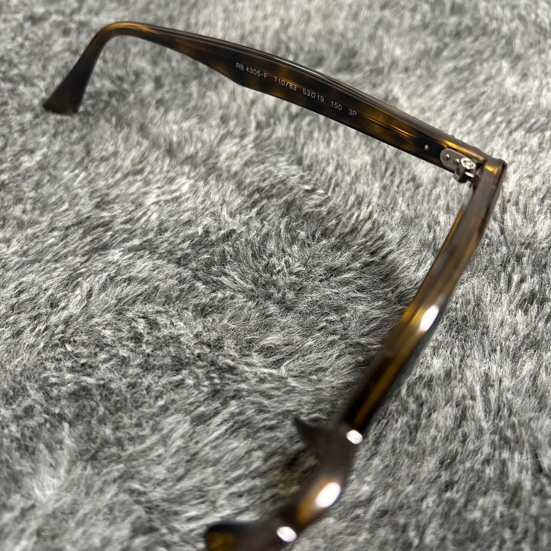 【美品】Ray-Ban RB4305F 710/83 サングラス