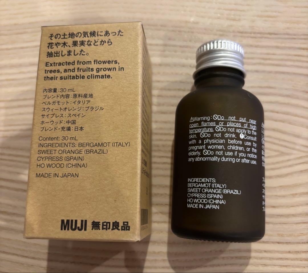 【新品＋残9割】MUJI おやすみブレンド エッセンシャルオイル　2本セット