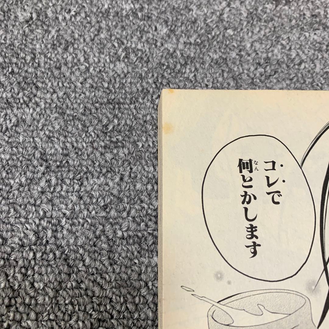 黒執事 1-30巻 虹執事1,2巻 キャラクターガイドブック