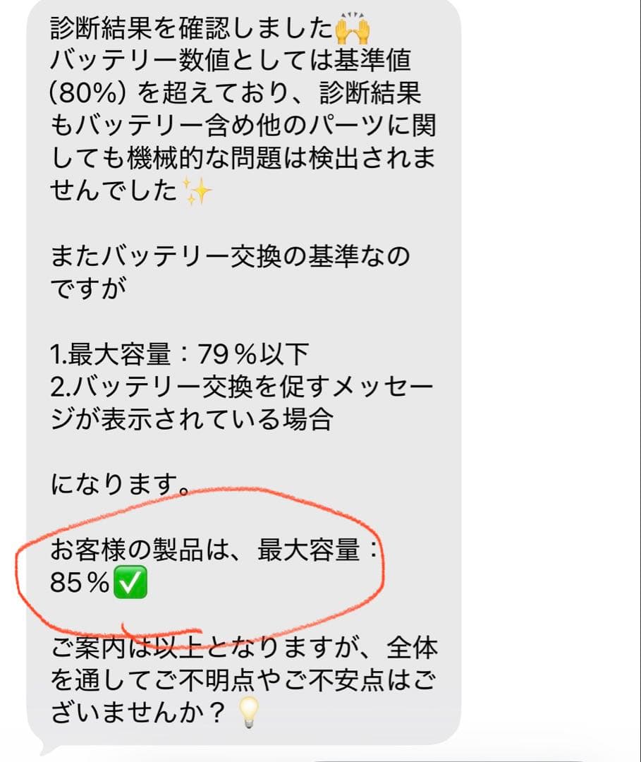 Apple iPad Air 第5世代 64GB Wi-Fiモデル スターライト