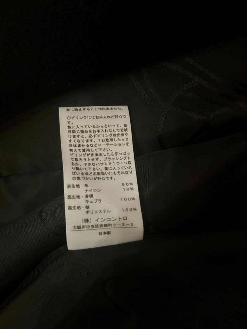 男女兼用 ヴィヴィアンウエストウッド コクーンコート サイズM