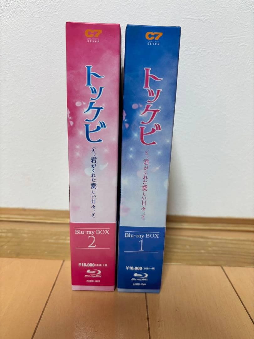 トッケビ〜君がくれた愛しい日々〜 【Blu-ray Box 1&2】セット
