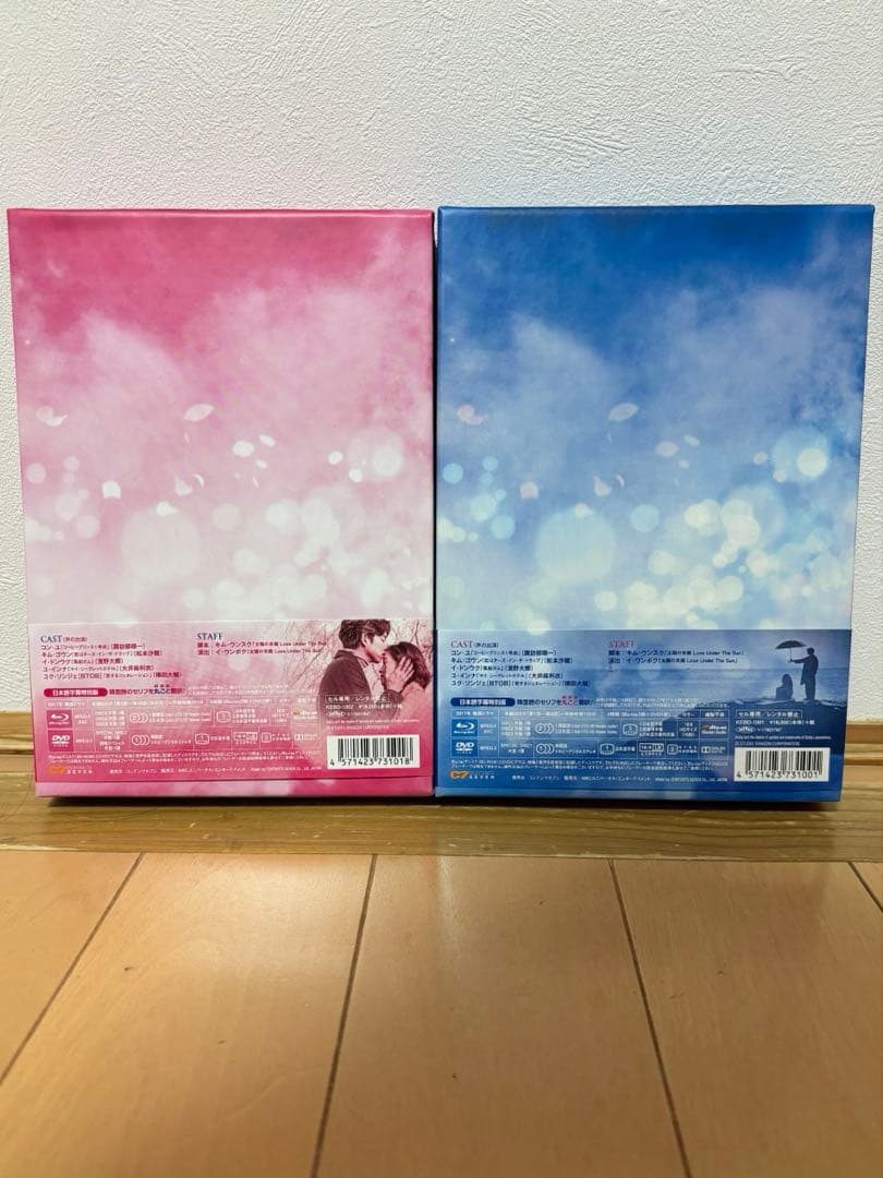 トッケビ〜君がくれた愛しい日々〜 【Blu-ray Box 1&2】セット