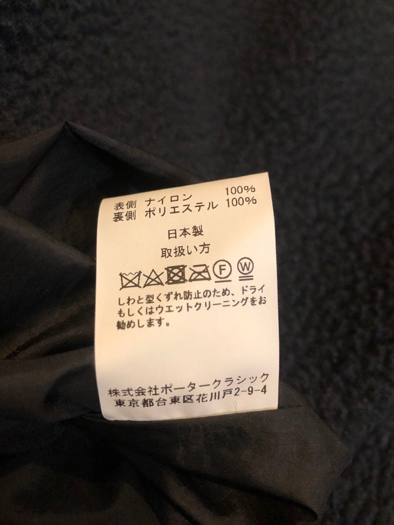 ジャケット・アウター Porter Classic LINER NYLON FLEECE ZIP UP