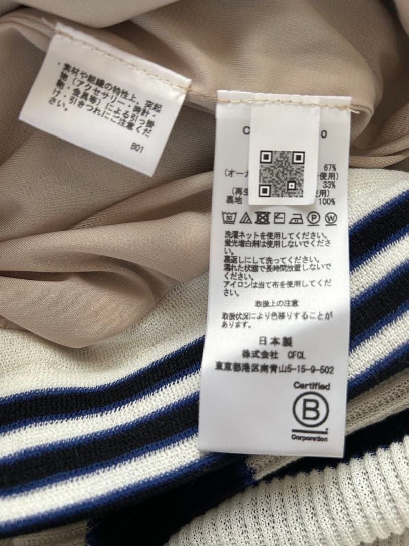 cfclシーエフシーエルCFCLCASCADESTIERED SKIRTスカート