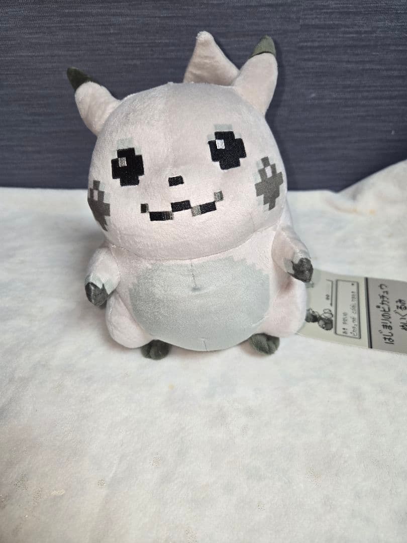 はじまりのピカチュウ　ぬいぐるみ　ポケモン