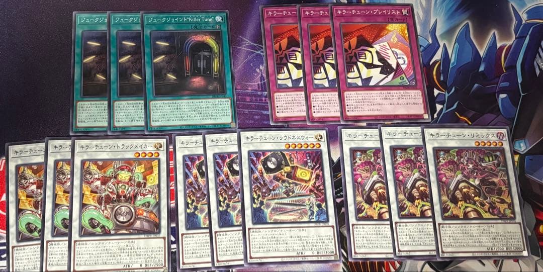 遊戯王　キラーチューン スーパーレア 4枚セット+ノーマルパーツ