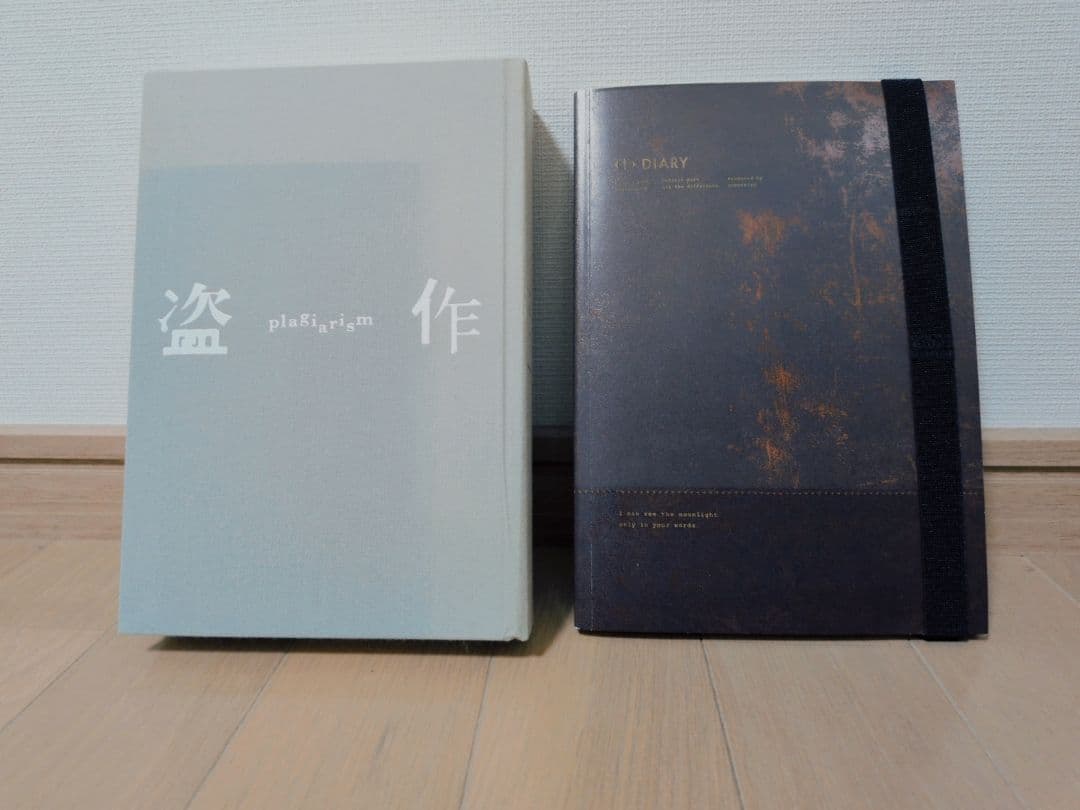 ヨルシカ「盗作」「エルマ」初回限定盤セット 付属品完備