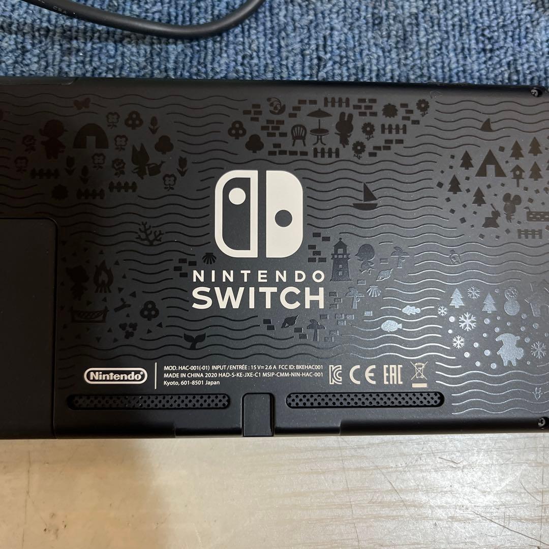 Nintendo Switch あつまれどうぶつの森セット 本体
