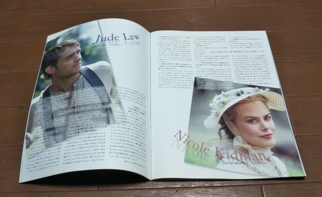 ジュード・ロウ映画パンフレット6作品