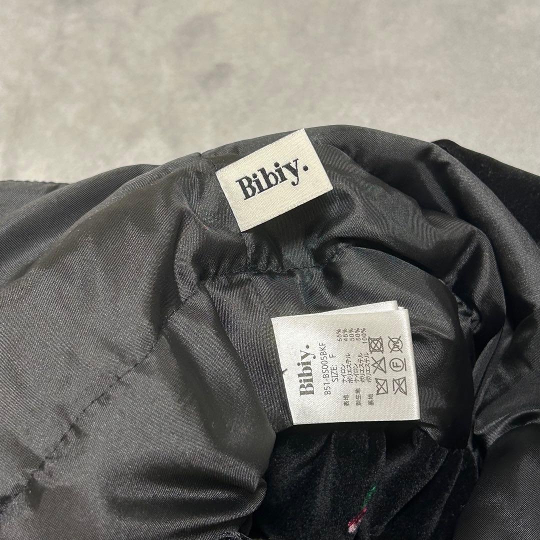Bibiy セットアップ