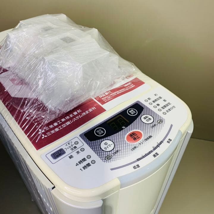三菱重工　加湿器　SHH55DD ナノモイスト