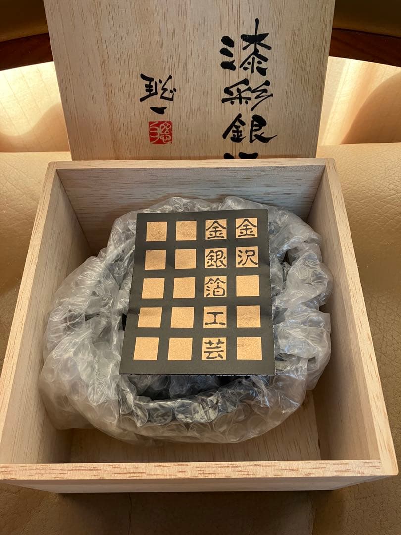 漆彩銀酒器 川口聡一 金沢 金銀箔工芸 箔一 片口 猪口 ぐい呑 金沢箔 笠間焼