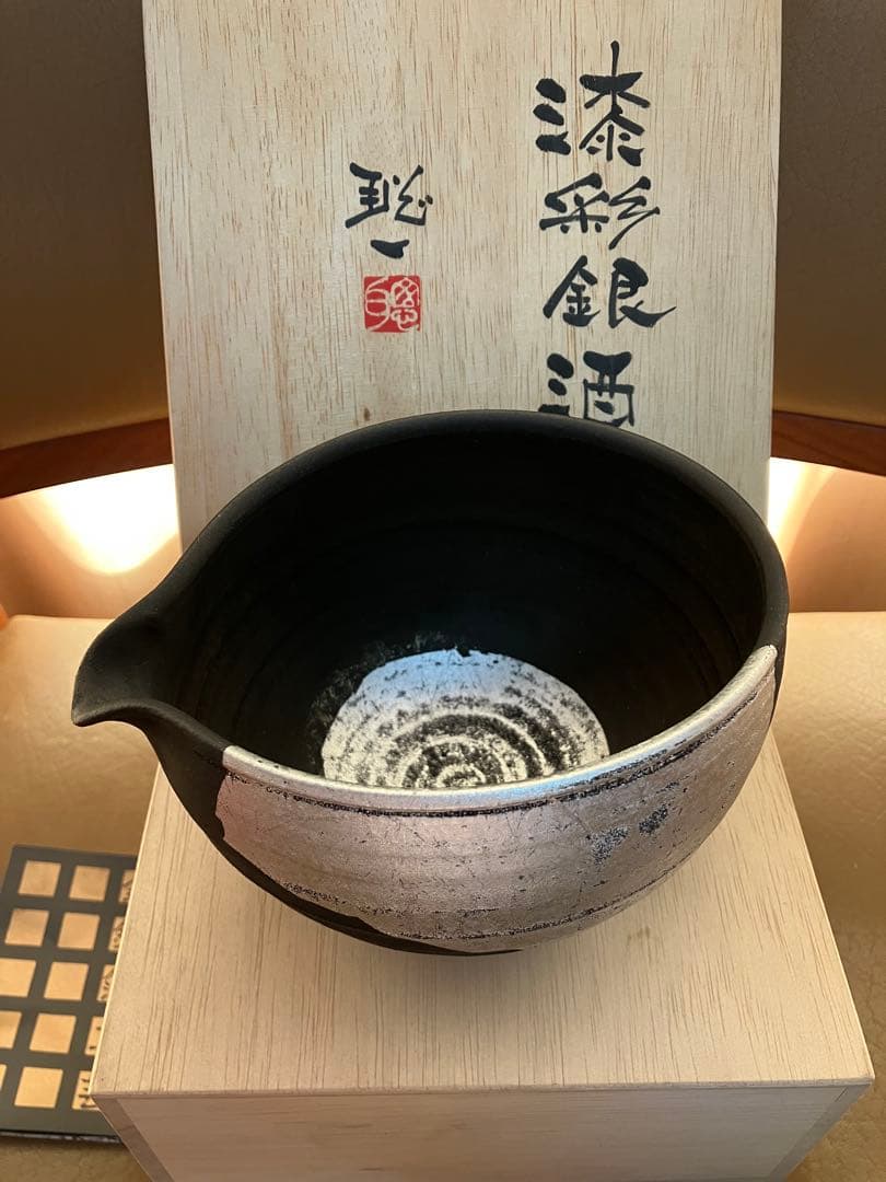 漆彩銀酒器 川口聡一 金沢 金銀箔工芸 箔一 片口 猪口 ぐい呑 金沢箔 笠間焼