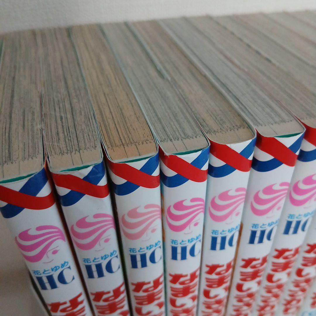 なまいきざかり。1巻～23巻 完結セット