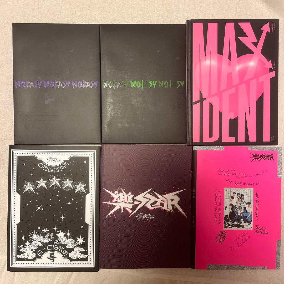 StrayKids グッズ アルバム まとめ売り