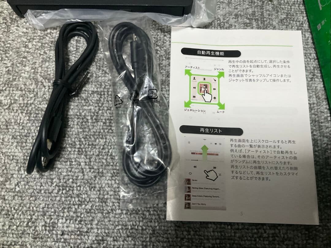 CDレコSE