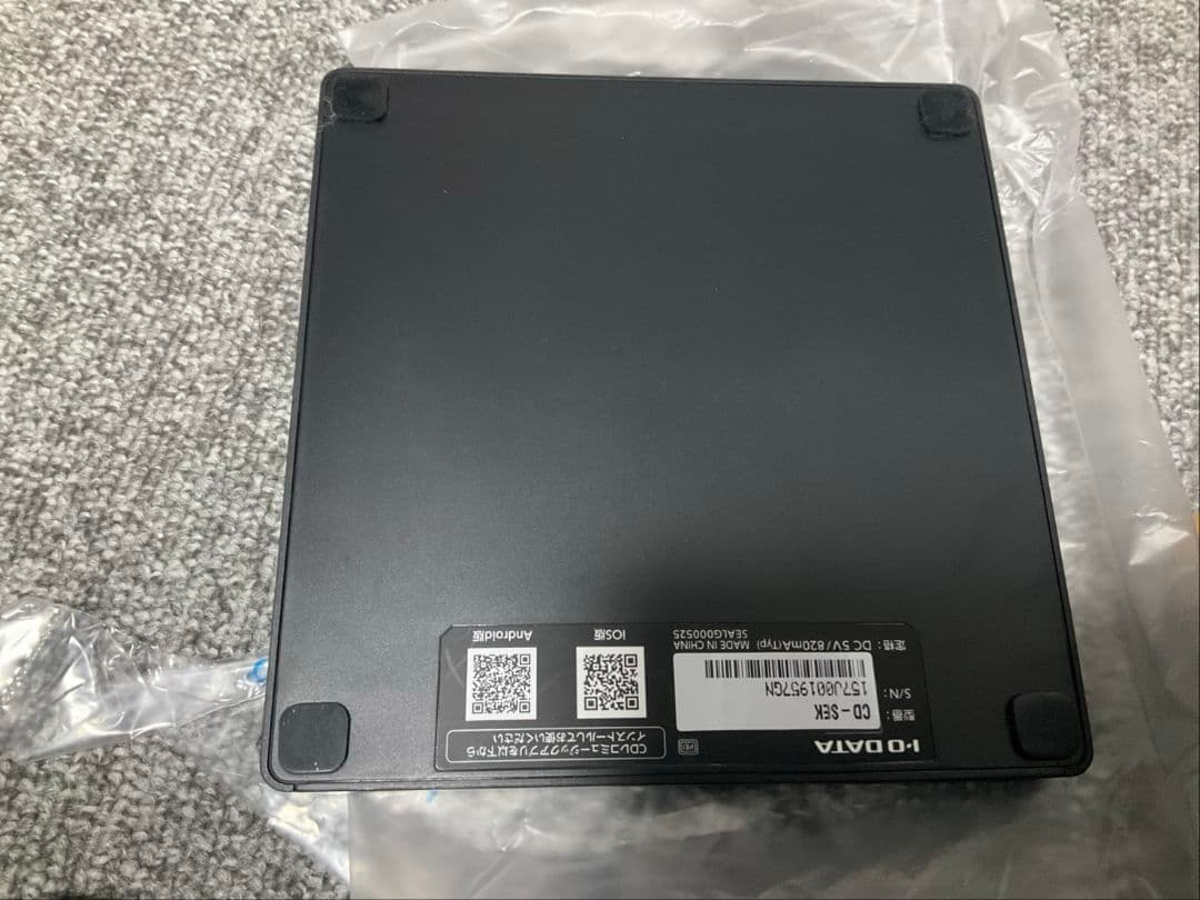 CDレコSE