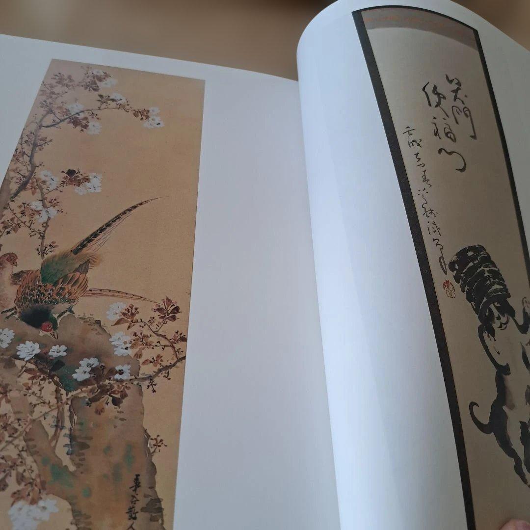詩佛の墨技－唐様と南画　山村青雨