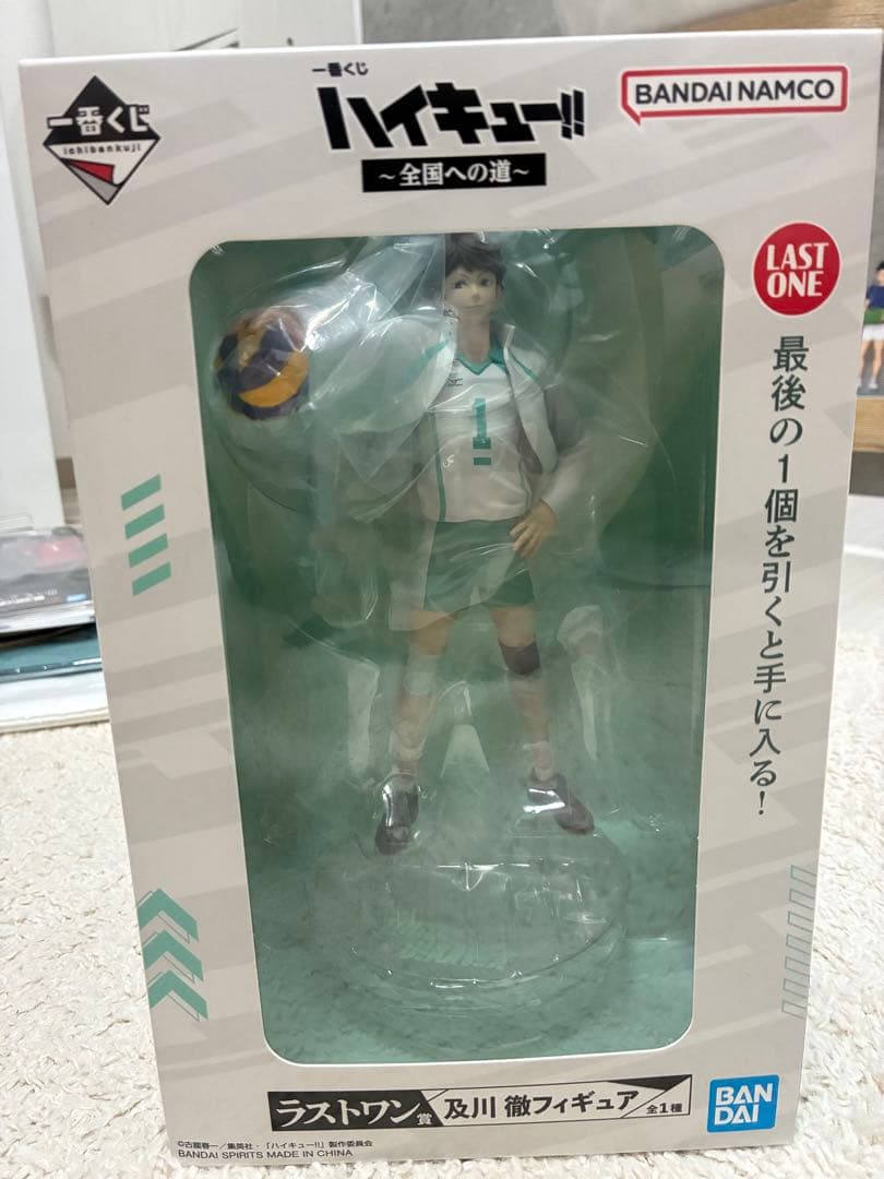 ハイキュー!! 1番くじ及川 徹 ラストワンフィギュア