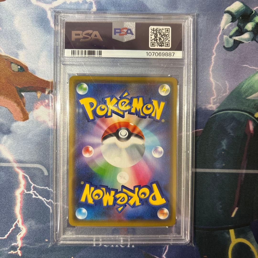 【PSA10】漫才ごっこピカチュウ：ポケモンセンターオーサカDX オープン記念