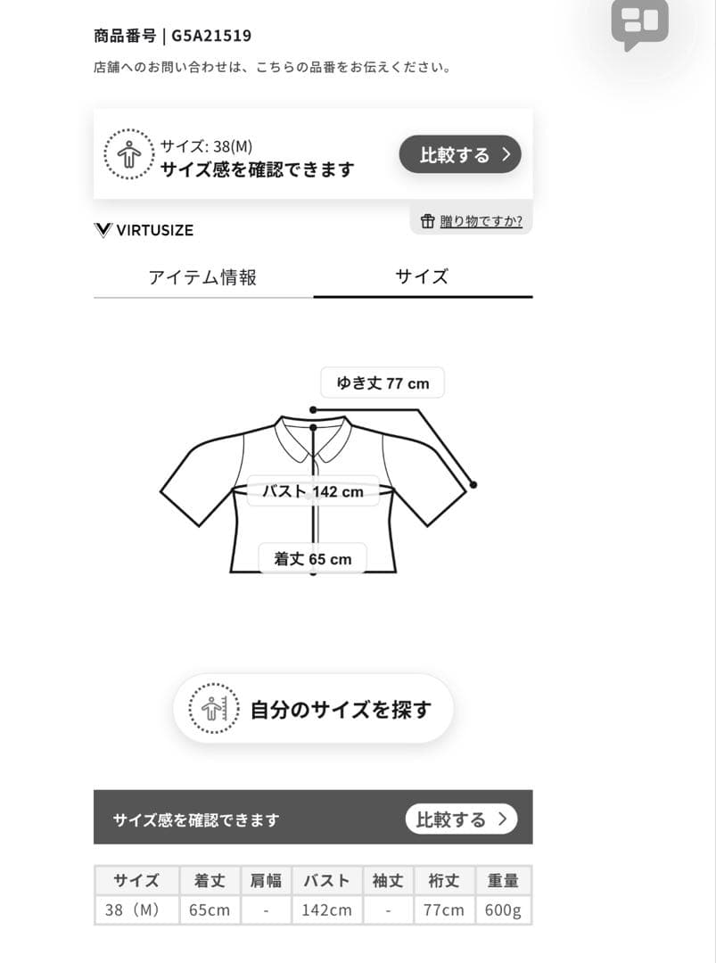 マッキントッシュロンドンROSLEYコットンチェックダブルクロスフーデットコート